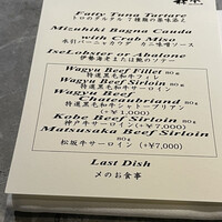 atelier 森本 XEX 鉄板 - 