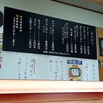 わだラーメン - 