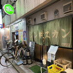 ジンギスカン どぅー - 