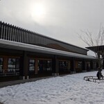 荒島テラス - 