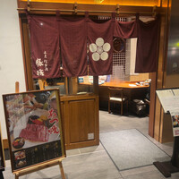 豚捨 KITTE丸の内店 - 