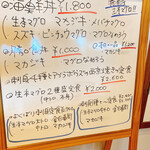 勝浦港 市場食堂 勝喰 - 