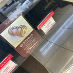 アンジェリーナ - 日曜日の14:45はモンブランロール売り切れ