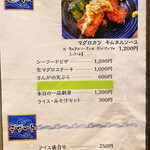 勝浦港 市場食堂 勝喰 - 