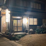 ダイエー - 居酒屋ではなく定食屋