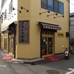 クランツ - 
