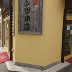 クランツ - 