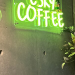 ESKY COFFEE By Izzy's Cafe - 