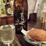 ニコノスタンド - 本日のコロッケ