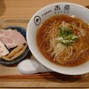 ramen 雨燕