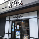 Sumibi Yakiniku Tamura - 店舗入り口