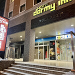 はつ花 - はつ花は、小樽駅前からだと、徒歩で15分ぐらい。