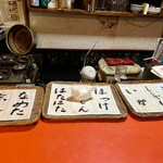 はつ花 - 炉端焼きもある。