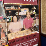 はつ花 - 女将さんも優しい。