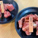 Yakiniku Horumon Takeyan - 