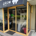 GROW 隠れ家キッチン - 