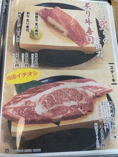 h Yakiniku Horumon Takeyan - 