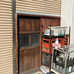 一期一会 よねさん - 