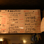 北新地給食室 - 