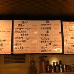 北新地給食室 - 