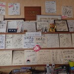 COCORO CAFE - 来店された芸能人のサイン
