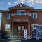 COCORO CAFE - 店舗外観