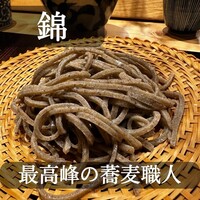 玄水 - 