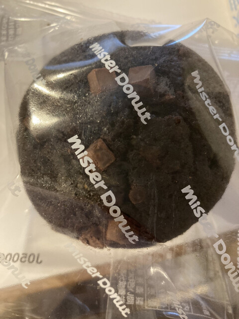 mister Donut Kichijoji Sanrodo Shoppu photo 3