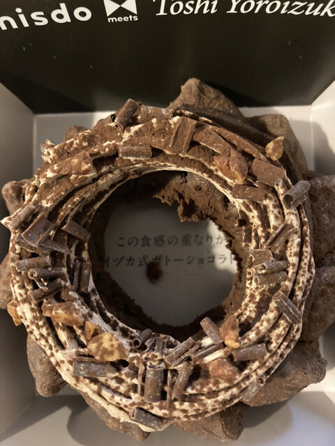 mister Donut Kichijoji Sanrodo Shoppu photo 4