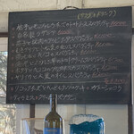 スパゲッティ専門 こぱぞう - メニュー②