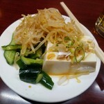 新シン - 日曜日の、お通し