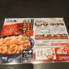 伝説のすた丼屋 新潟駅南店