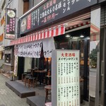 メイサンロマンス - 