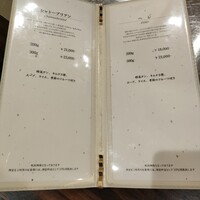 りきちゃん 祇園店 - 