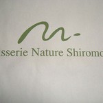 Patisserie Nature Shiromoto - ２０１３／６