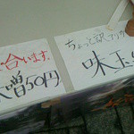 拉麺二段 - テントカウンター（25年イベント）／25年６月