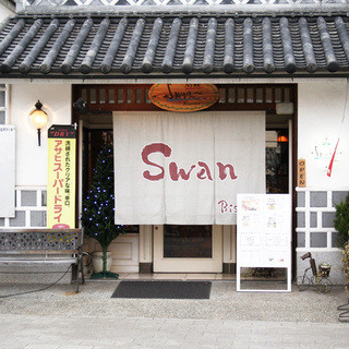 N's食彩 Swan_0