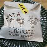 ナタ・デ・クリスチアノ - パッケージ表