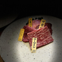 焼肉 水谷 - 
