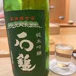 鮨 しゅん輔 - 西条の銘酒