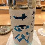 鮨 しゅん輔 - 村山の銘酒