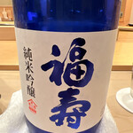鮨 しゅん輔 - 神戸の銘酒です