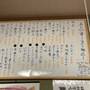 藤みつ - 