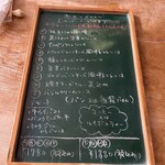 フランシーズ ナチュール - 