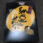 Kamejirushi - 購入品