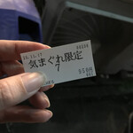 陽はまたのぼる - 