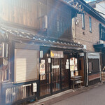 土日カフェ 楽市楽座 - 外観