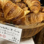 ブーランジュリー タカギ - 