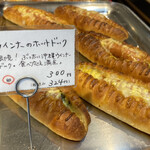 ブーランジュリー タカギ - 