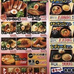 Ajisen Ramen Se - 